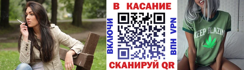 Какие есть наркотики Бердск Канабис Alpha-PVP Гашиш