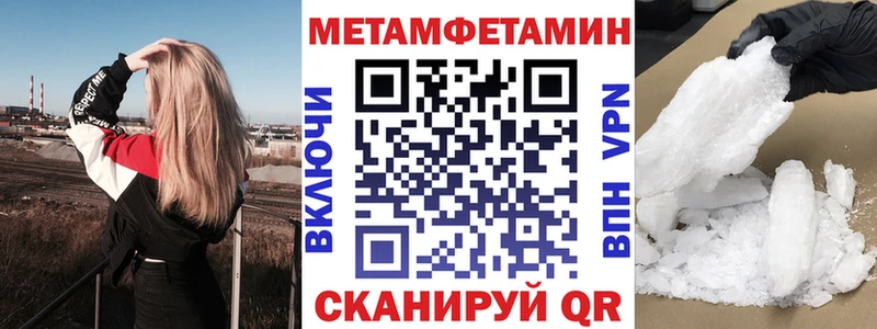 АМФЕТАМИН VHQ  Бердск 