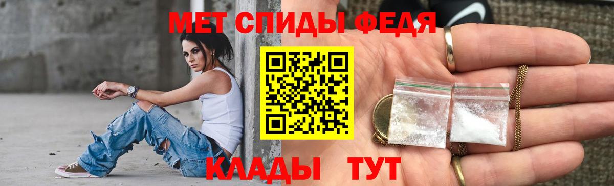 Amphetamine  Вход с VPN  АМФЕТАМИН  Бердск  АМФ Premium 