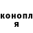 ГЕРОИН хмурый FRONTFEET
