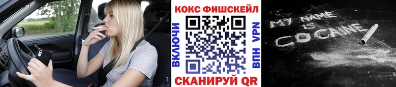 Cocaine Колумбийский продажа наркотиков KRAKEN сайт Бердск