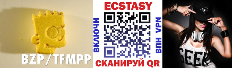 ЭКСТАЗИ 300 mg Бердск