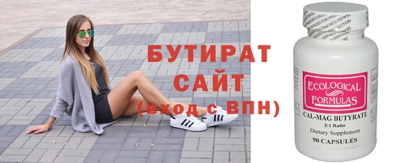 спайс Осташков
