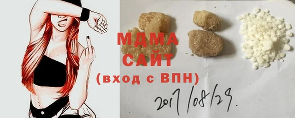 MDMA Алзамай