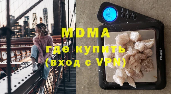 метамфетамин Алексеевка