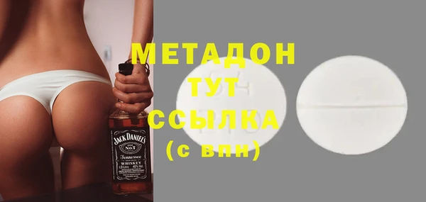 метамфетамин Алексеевка