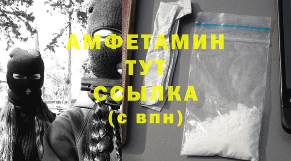 метамфетамин Алексеевка