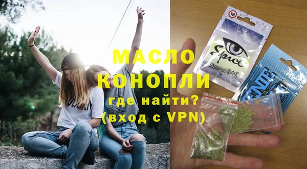метамфетамин Алексеевка