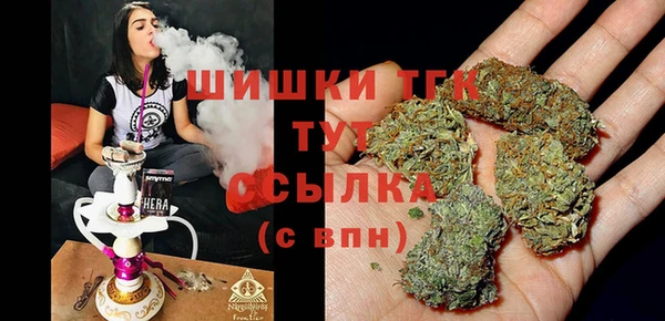 метамфетамин Алексеевка