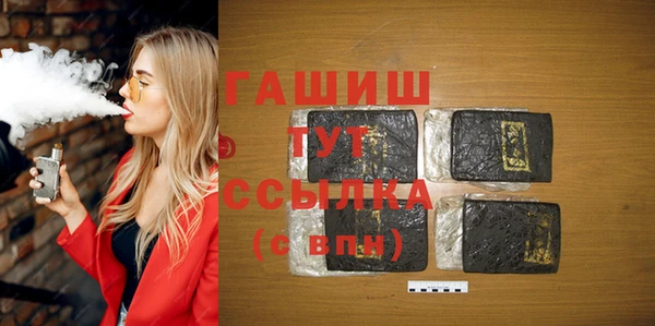метамфетамин Алексеевка