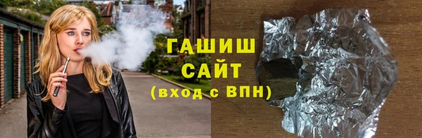 метамфетамин Алексеевка