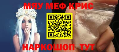 мескалин Берёзовский