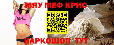 MESCALINE Беслан