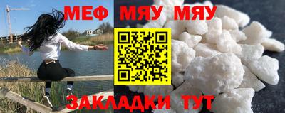 мескалин Берёзовский