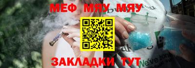 мескалин Берёзовский