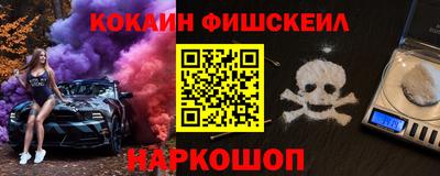 бутик Бийск