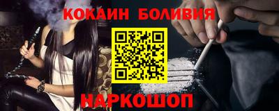 бутик Бийск