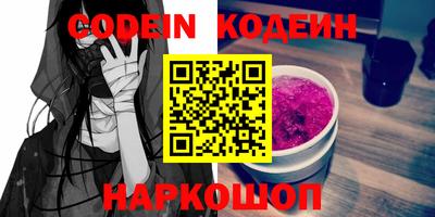 мескалин Берёзовский