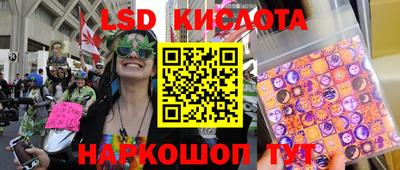 MESCALINE Беслан