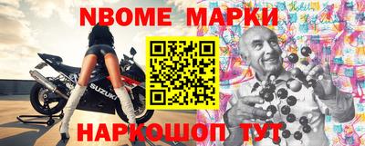 MESCALINE Беслан
