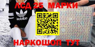 MESCALINE Беслан