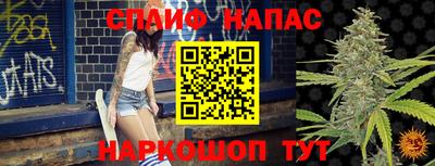 MESCALINE Беслан