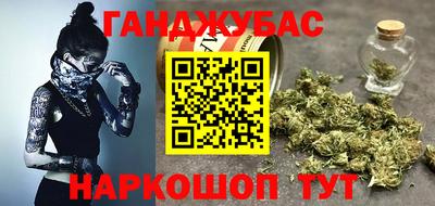 MESCALINE Беслан