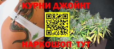 бутик Бийск