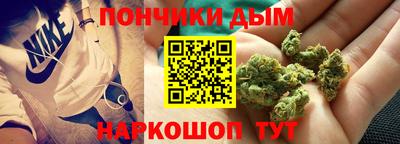бутик Бийск