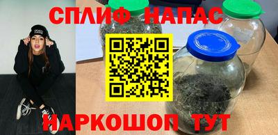MESCALINE Беслан