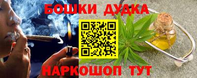 MESCALINE Беслан
