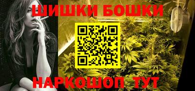 бутик Бийск