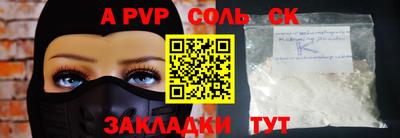 MESCALINE Беслан