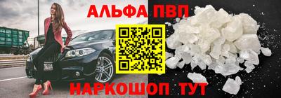 бутик Бийск
