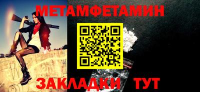бутик Бийск
