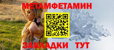бутик Бийск
