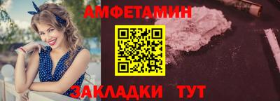 бутик Бийск