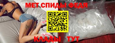 бутик Бийск