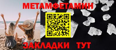 бутик Бийск