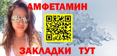 альфа пвп Татарск