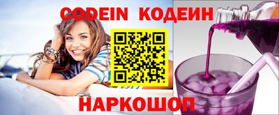 мескалин Берёзовский