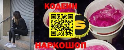 бутик Бийск