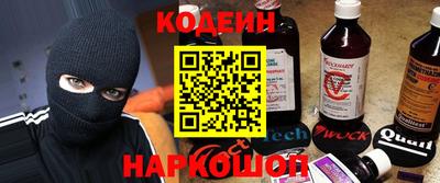 мескалин Берёзовский