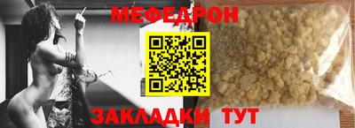 MESCALINE Беслан
