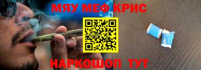 мескалин Берёзовский