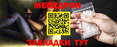 MESCALINE Беслан