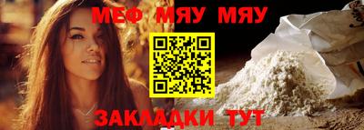 мескалин Берёзовский
