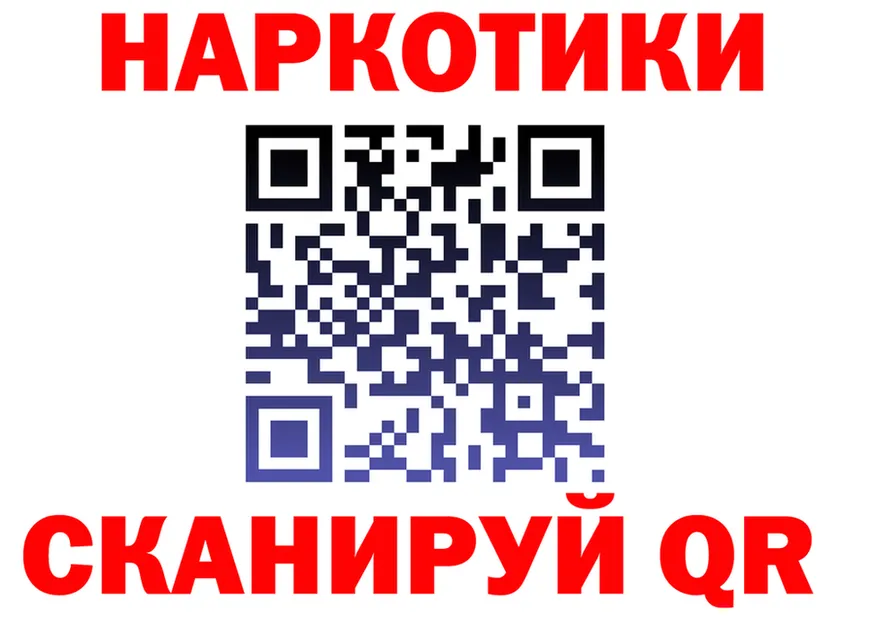 Героин афганец как войти площадка blacksprut Бердск