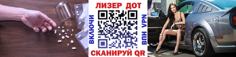 LSD-25 экстази ecstasy  гидра зеркало  Бердск 