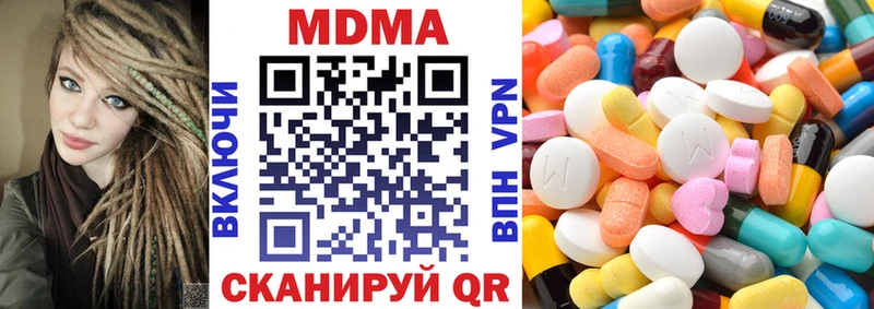 МДМА crystal  shop как зайти  Бердск  купить закладку 